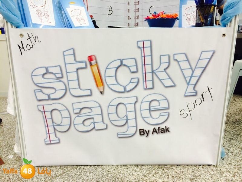 mobaderon jsau0411 (8).JPG